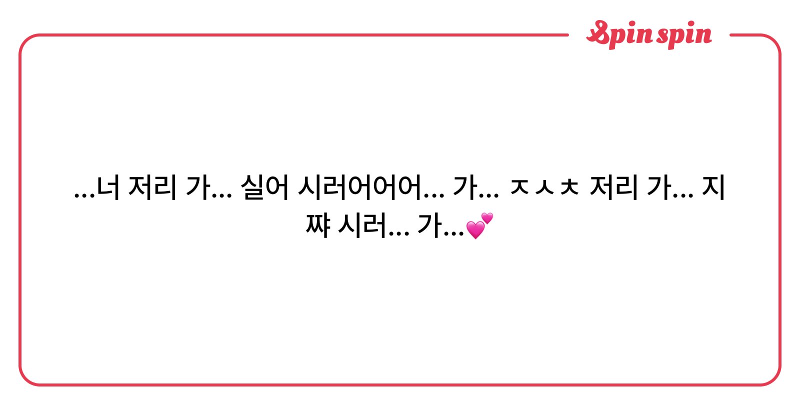 qongz_'s tweet card. 여기 콩지네집 아닌데여