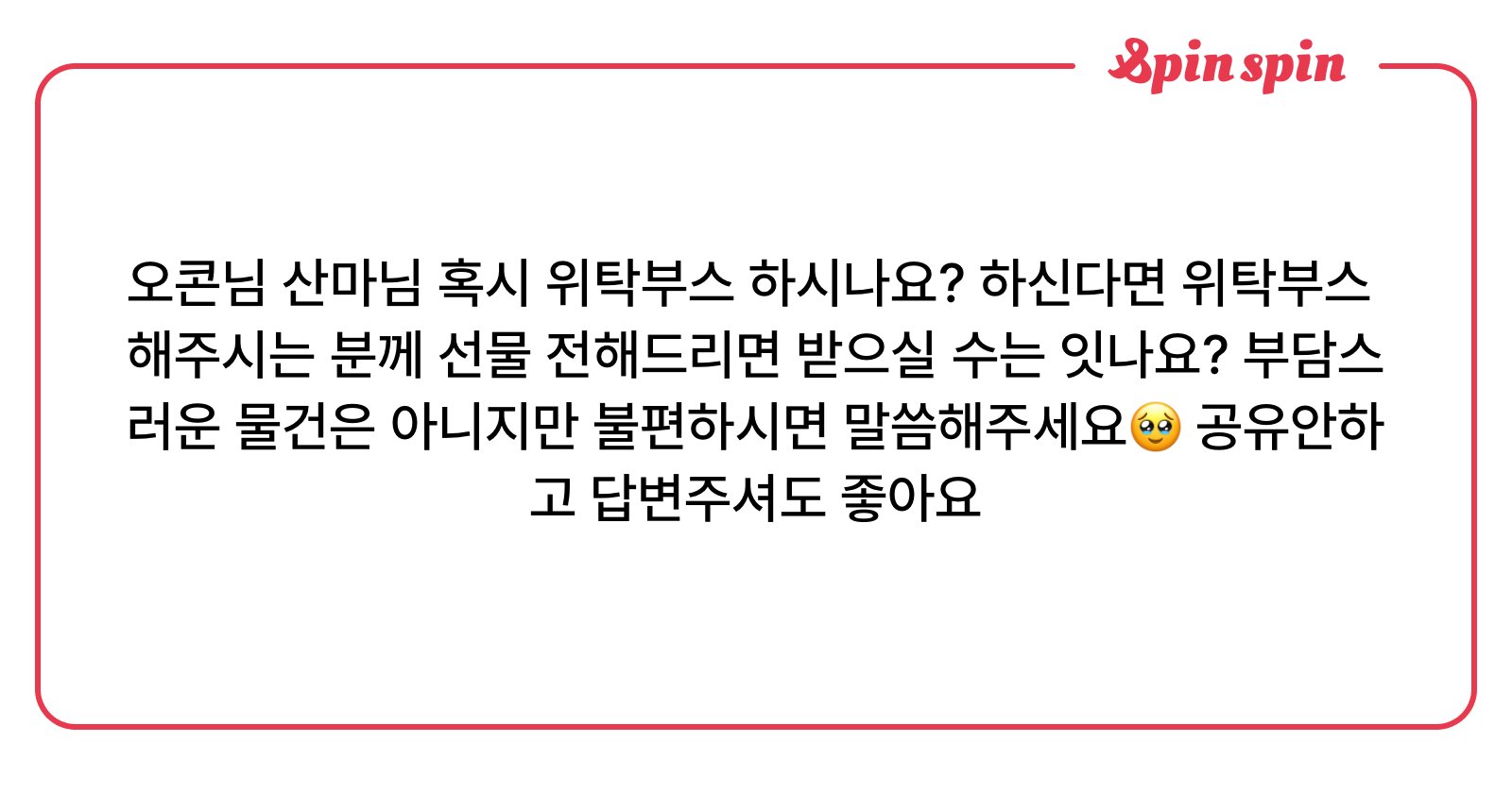 mik_mik_okon's tweet card. okon