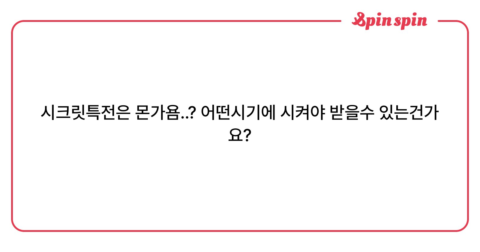 mik_mik_okon's tweet card. okon