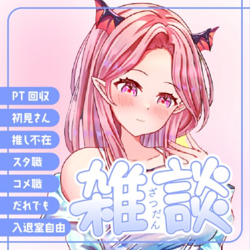 koshi_egu_chan2's tweet card. IRIAM - あなたらしいキャラで、おしゃべりしよう！ -