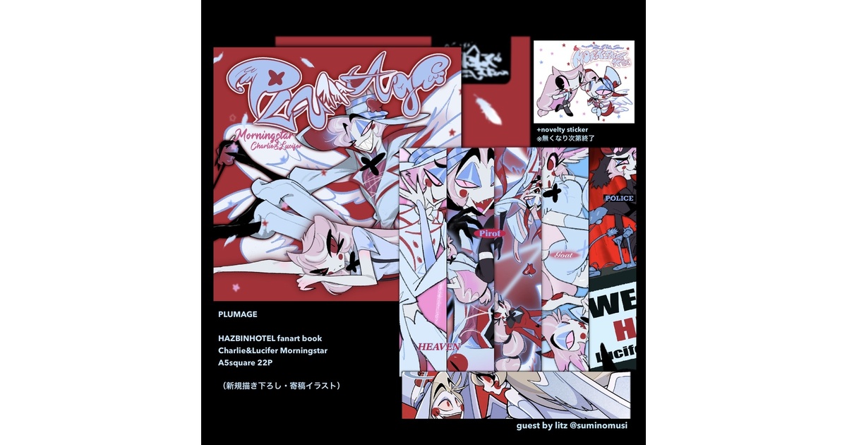 nnidotxx's tweet card. 2025.5.3 SUPERCOMICCITY32 WELCOME TO SUPER HELL'S HOTEL 頒布予定していた新刊です。 ※ページ数など更新しています。 🪽Plumage🪽 新規描き下ろし+寄稿イラスト A5正方形 22P パイロット中心イラスト本※オリジナル含む 寄稿執筆者様 litz 様 @suminomusi ※匿名配送です。 無断転載、コピー、転売禁止...