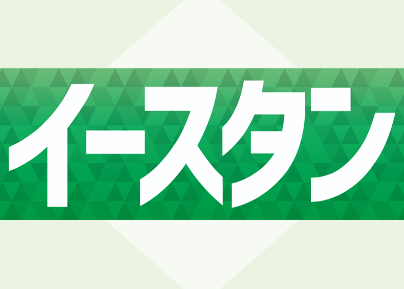 doshinsports's tweet card. 【イースタン・リーグ１０回戦】日本ハム１ー２オイシックス（７月２６日、長岡悠久山）