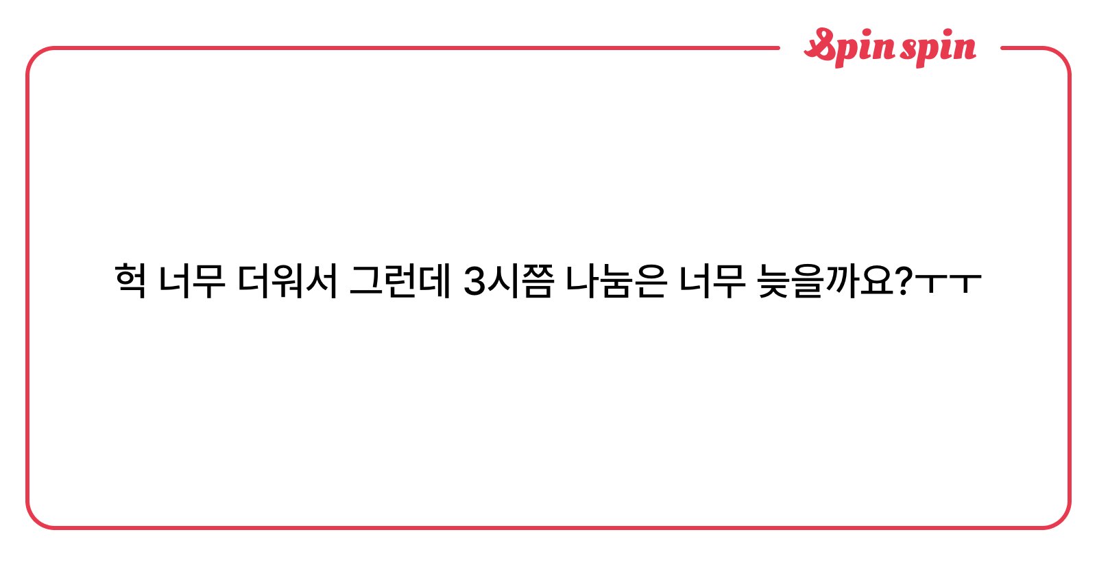 mydeartae2's tweet card. 🥕의 리퀘박스