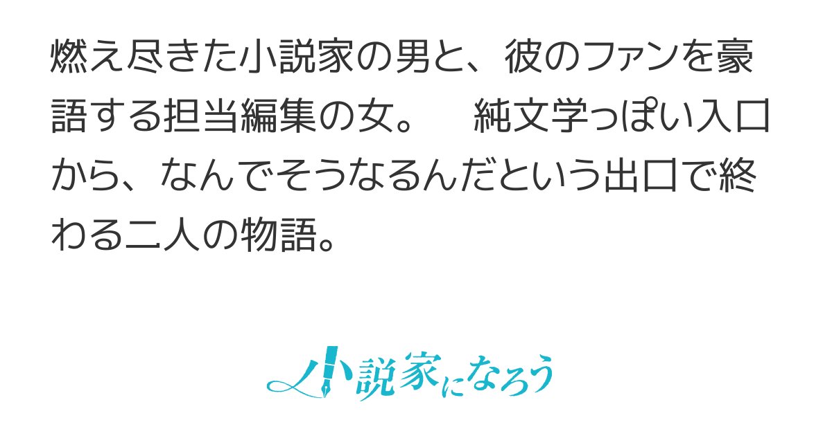 31ohgaUMA's tweet card. ギャグ 男主人公 現代 職業もの