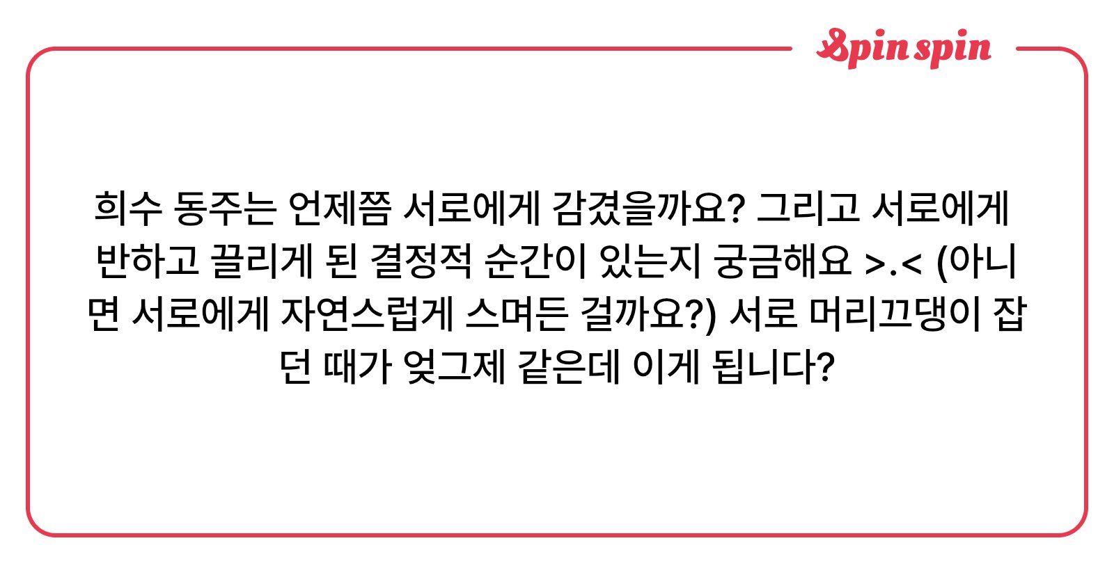 aiai70785's tweet card. 묵소의 리퀘박스
