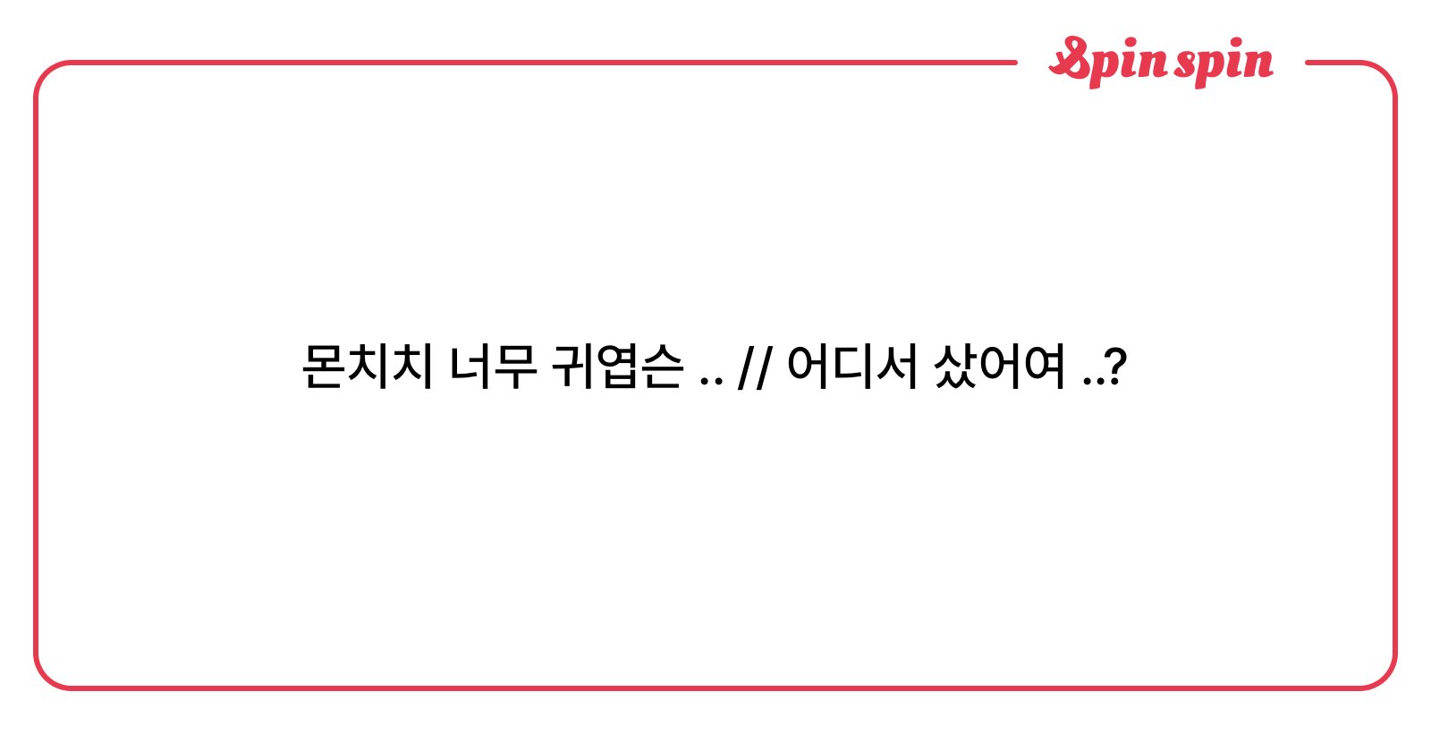 h_AT_03's tweet card. hat의 리퀘박스