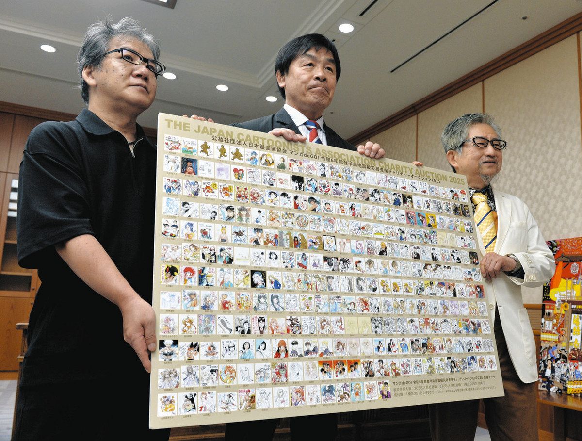 mangaka_kyokai's tweet card. 漫画家の永井豪さん（石川県輪島市出身）と森川ジョージさんが１１日、石川県庁を訪れ、日本漫画家協会が能登半島地震の被災者支援で実施したチ...