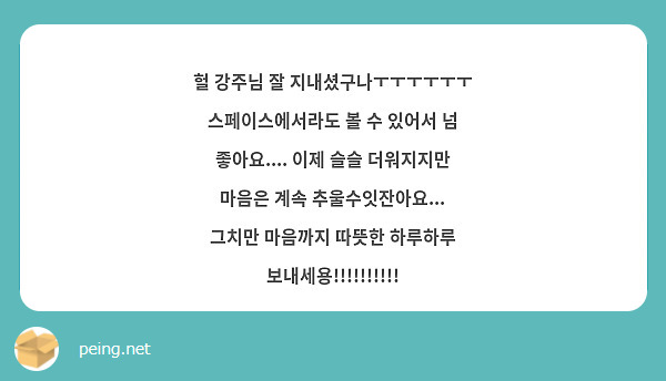 Kxann0's tweet card. 질문/답변은 여기