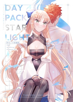 strongestmelon3's tweet card. DAYPACK STARLIGHTはやまかけうどん 山野うづみの作品です。通販、予約は業界最速のメロンブックスにお任せ！