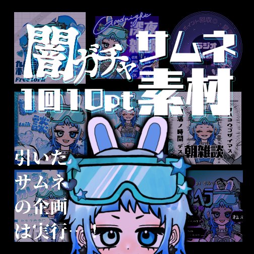 mitukirapisu's tweet card. IRIAM - あなたらしいキャラで、おしゃべりしよう！ -