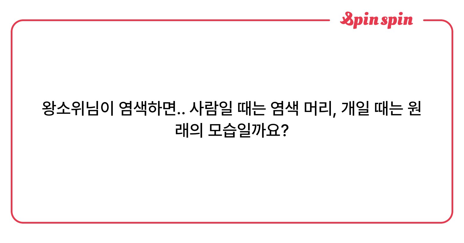 mik_mik_okon's tweet card. okon