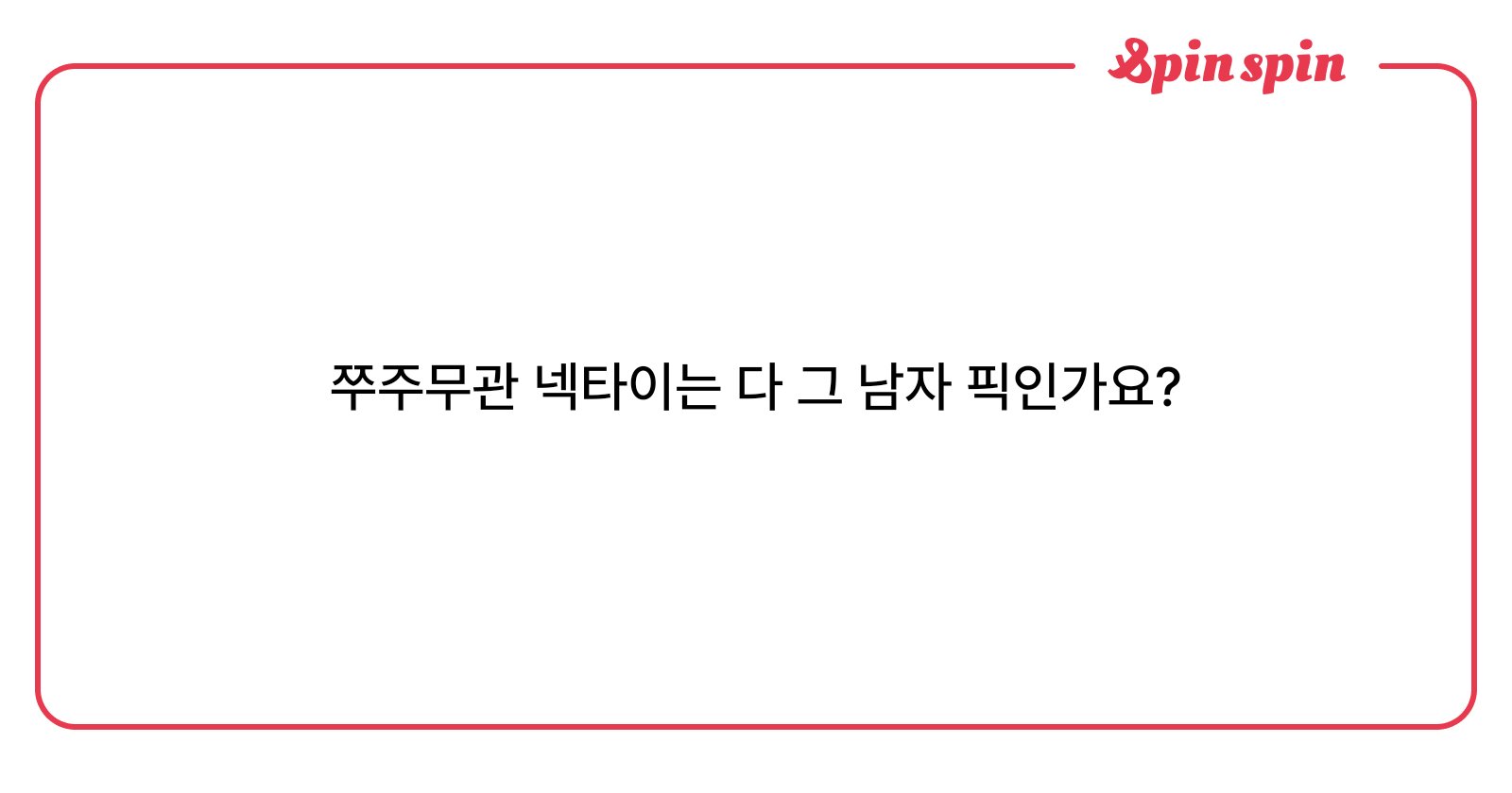 mik_mik_okon's tweet card. okon