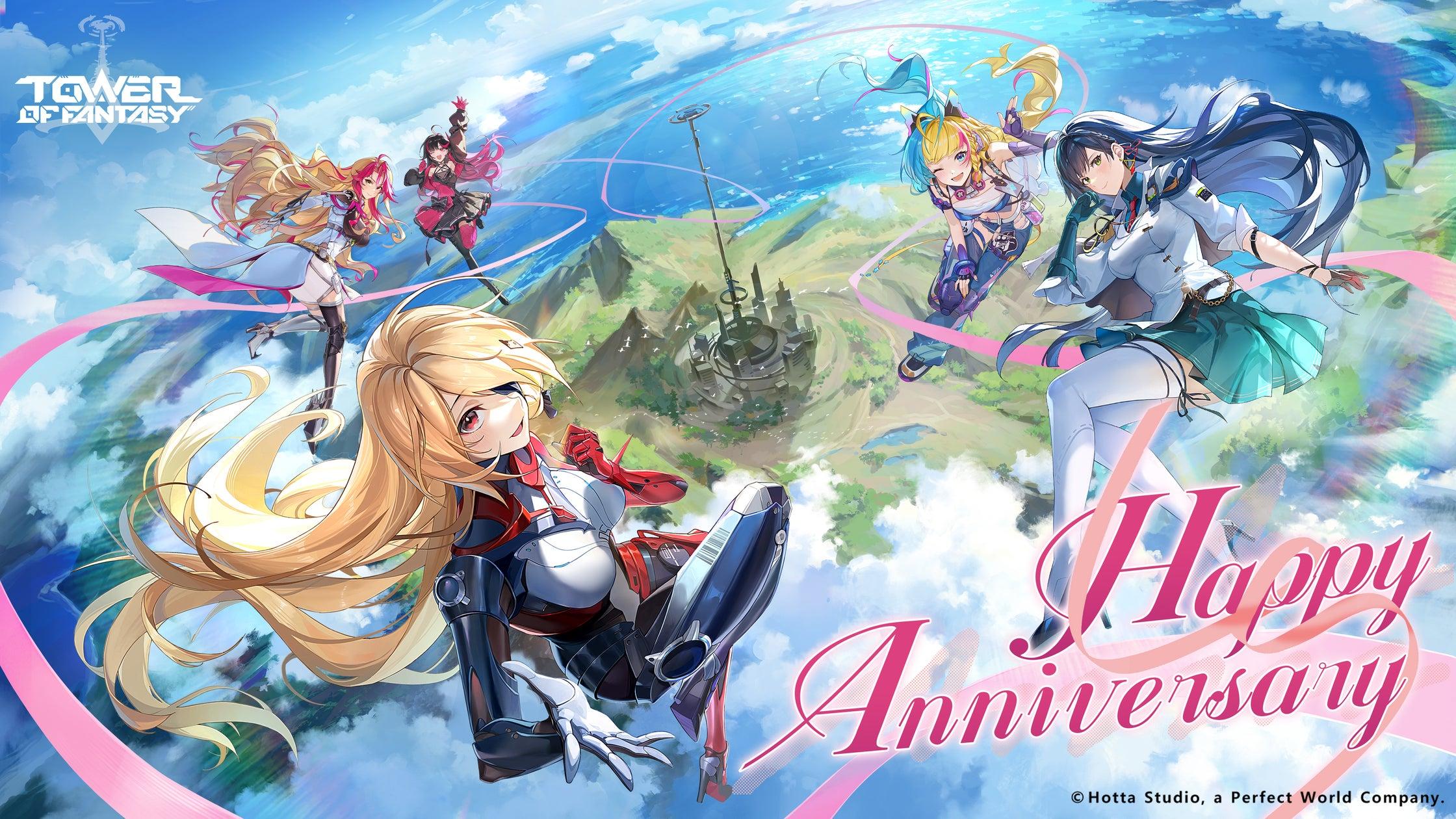 Appmatch_JP's tweet card. ニュースの要約 『Tower of Fantasy（幻塔）』のグローバル版がリリース周年を迎え、限定特典を公開。 最新アップデートVer.5.2「故郷を夢に宿す者」が7月29日に配信決定。 新アバター「シードル」の登場やイベント「星光