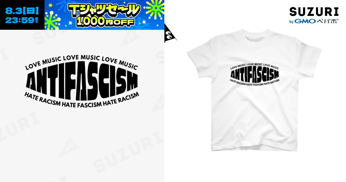 mmmmeeggaannee's tweet card. ANTI-FASCISM 裏プリントあり（スタンダードTシャツ）の購入ページです。J-Rawr’s Factory ( lowroarrawr )がつくったスタンダードTシャツ。色やサイズも選択可能です。お得なクーポンも配布中！