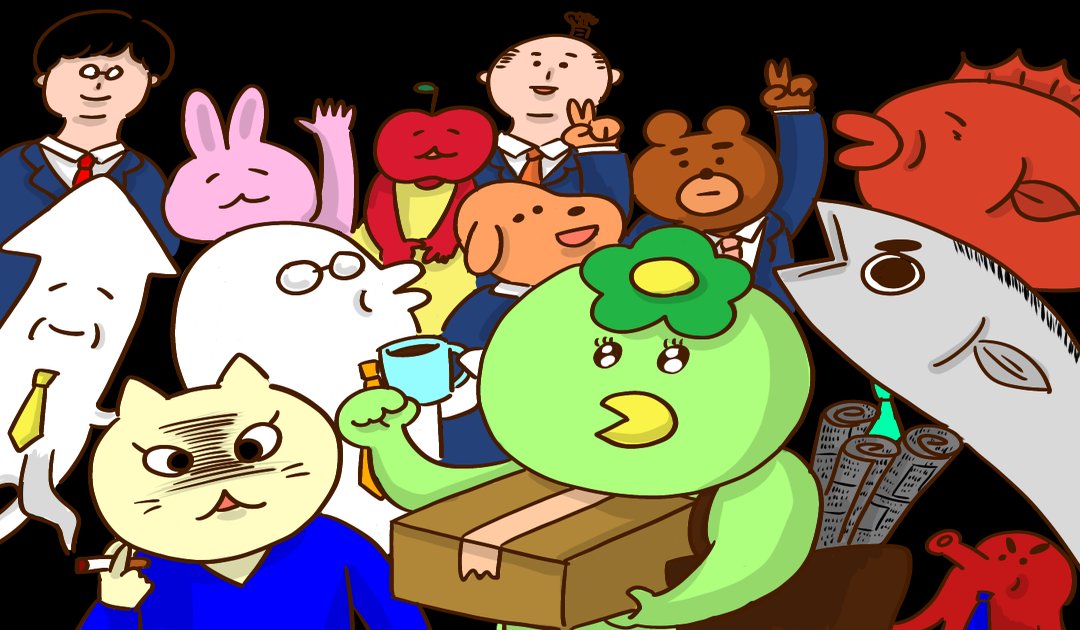 kappacooooo's tweet card. 新卒で入社した古い体制の中小ゆるブラック企業ノンフィクション奮闘漫画。 基本前向きなギャグ漫画としてゆるゆる昇華中です。 ※ゆるブラック企業とは、ブラック企業と言い難い（断言できない微妙なライン）会社の造語。