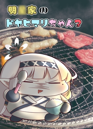 Monpe_0719's tweet card. ゆるゆるもちもちコメディ「DLsite 同人」は同人誌・同人ゲーム・同人ボイス・ASMRのダウンロードショップ。お気に入りの作品をすぐダウンロードできてすぐ楽しめる！毎日更新しているのであなたが探している作品にきっと出会えます。国内最大級の二次元総合ダウンロードショップ「DLsite」！