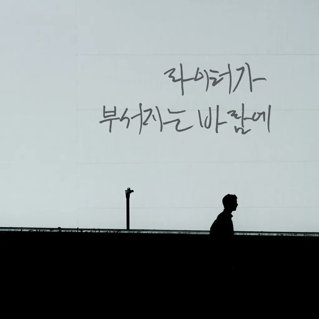 gwakdoopaal's tweet card. □ 목차전연령, 아포칼립스au, 해피엔딩,au성격...