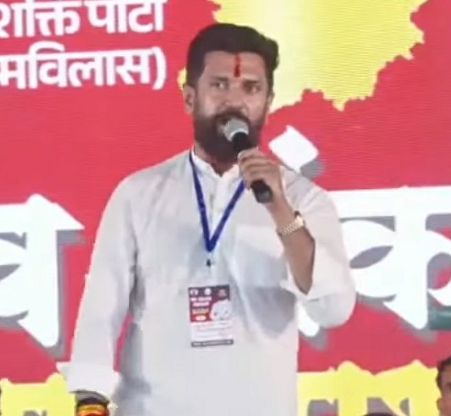 Navinupadhya's tweet card. Amid disturbing reports of rape, murder, and administrative failure, Chirag Paswan delivered a scathing indictment of the Bihar government, suggesting