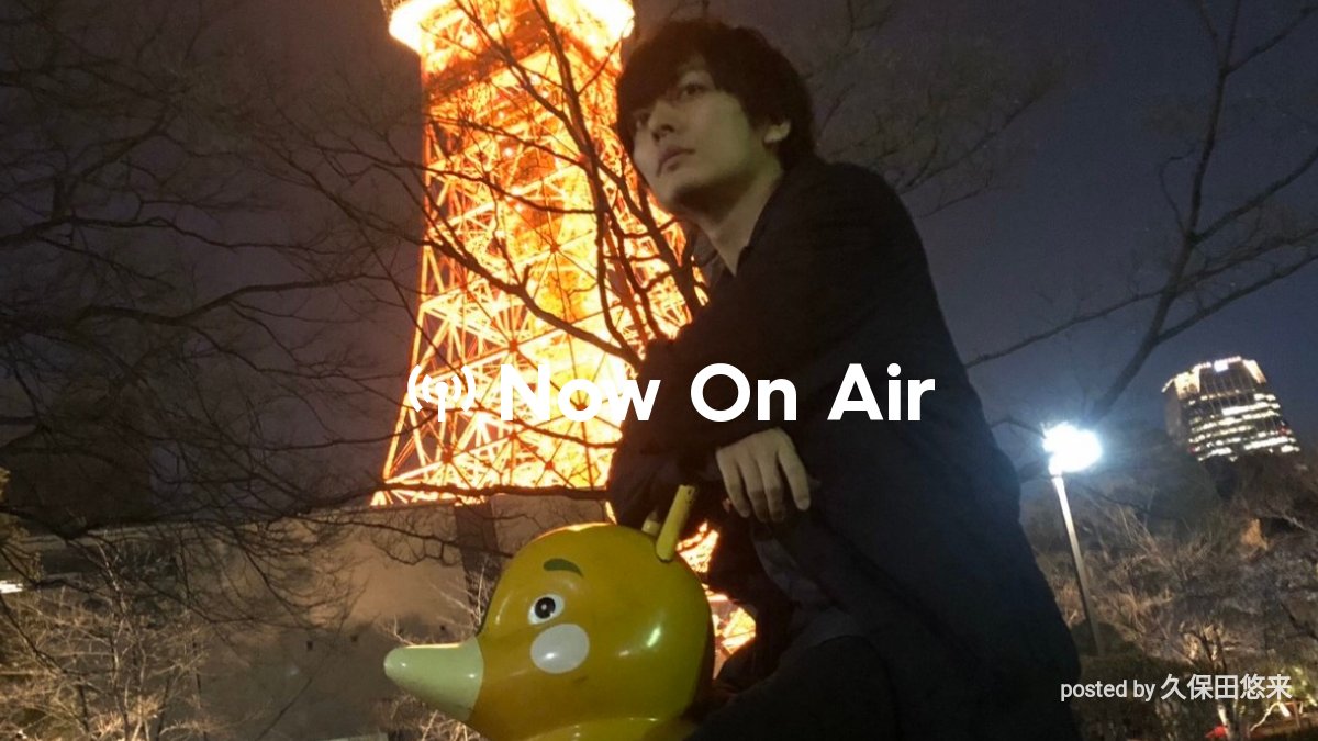 yuk1_kbt's tweet card. 『久保田悠来のＲシテぃ』 なんでもシテいいＲ指定都市。 ルール１、この都市について決して口外してはならない。 ルール２、この都市について決して口外してはならない。 ルール３、名前とは裏腹に年齢制限はない。 ルール４、なんでもシテいい。（ホントは良くない） ルール５、楽しめ。 なにより既に本人が出禁になっている。 舞台のチケット先行など、ファンクラブ的な要素も含んでいる。らしい。（本当）...