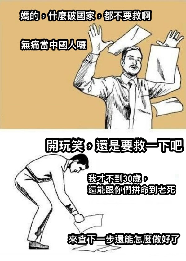 vup4cl4's tweet card. 我現在的狀態：好煩喔但還是要繼續努力