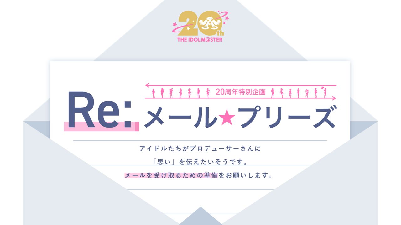 tuteseya's tweet card. Re:メール☆プリーズの情報はこちらから!