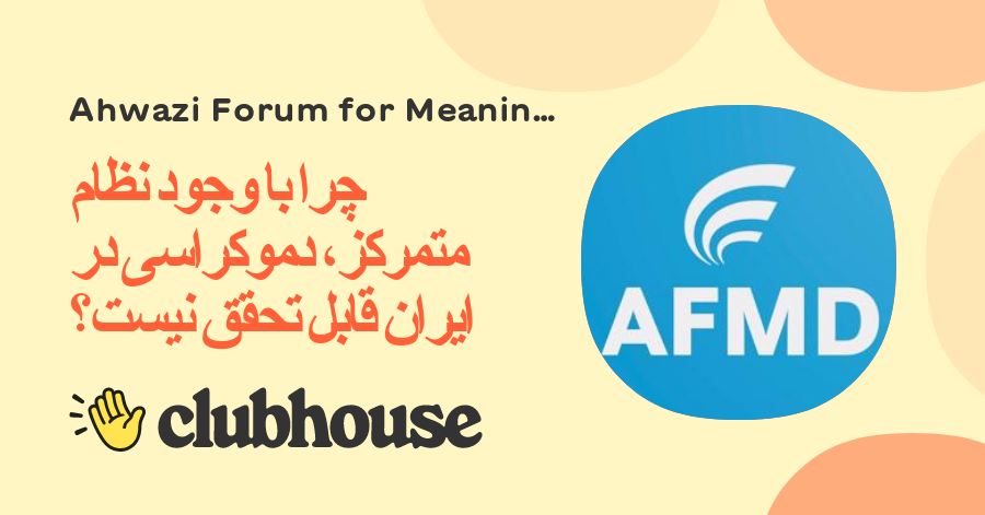 MehdiGhatei's tweet card. You were invited to join this live room