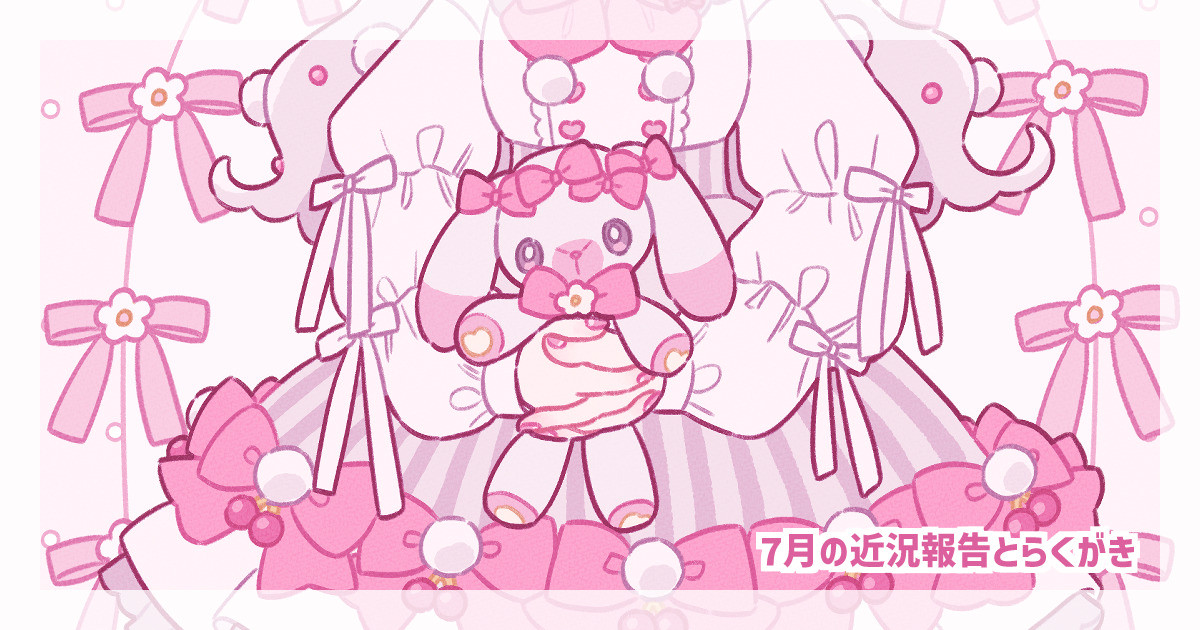 ncgl_'s tweet card. クリエイターの創作活動を支えるファンコミュニティ「pixivFANBOX」