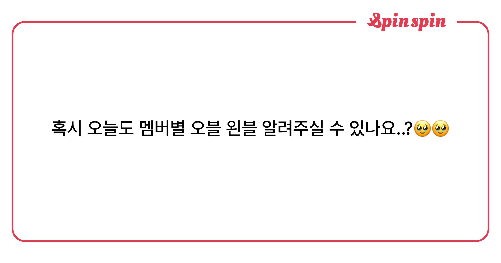 righthan21's tweet card. 브랙퍼삼켜난멜로디여유한모금드륑ㅋ