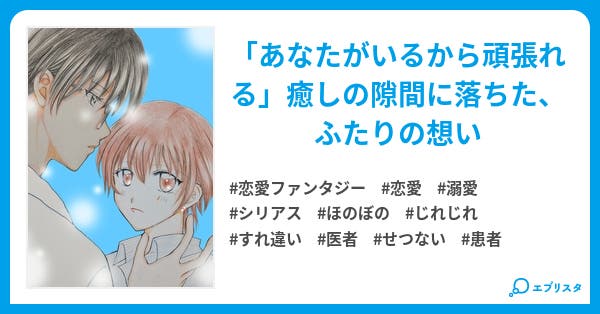 ayasakura21's tweet card. BLUE MIND ～先生の秘密～