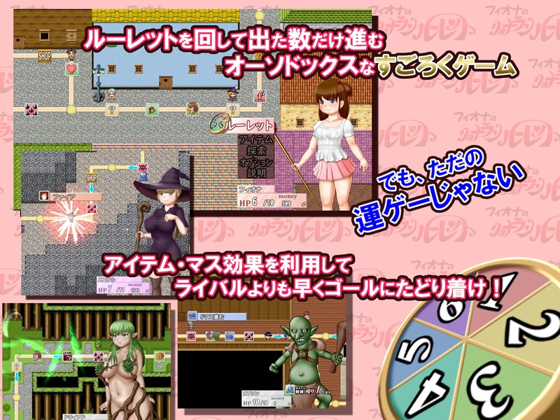 MaruMaroStudio's tweet card. 「フィオナのリョナランルーレット」は8月2日（土）発売予定です！ Fiona's Ryona-Run Roulette Scheduled for release on Saturday, August 2nd! 発売日決定 「フィオナのリョナランルーレット」は もう完成して……