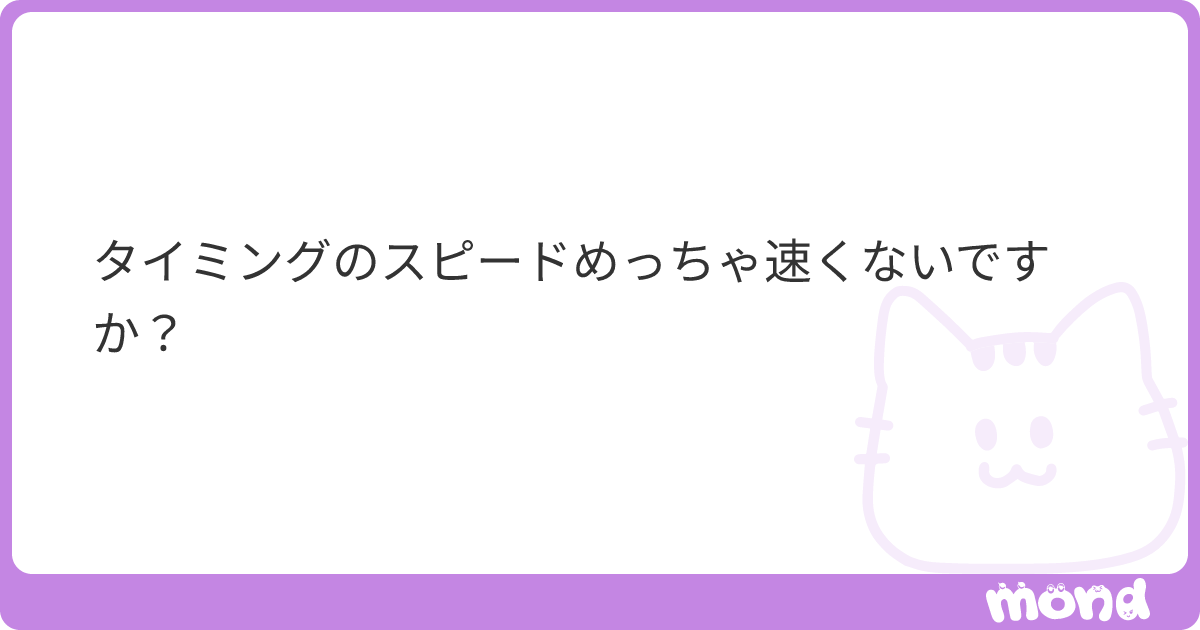 Hidetoshi_H_'s tweet card. mondでこの回答を読んでみましょう