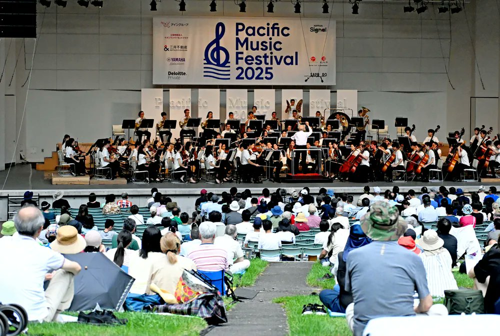 doshinweb's tweet card. 国際教育音楽祭「パシフィック・ミュージック・フェスティバル（PMF）札幌2025」の恒例行事・ピクニックコンサートが26日、札幌芸術の森野外ステージで行われた。1940人の観客が、開放的な野外での演奏...