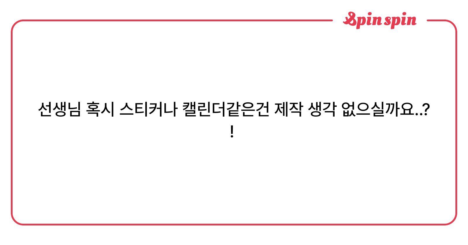 Reum_E00's tweet card. 름