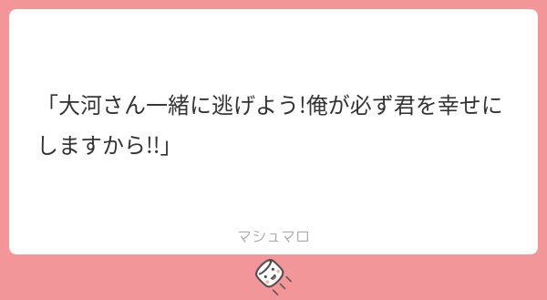 fu_futa's tweet card. fu-ta(ふーた)(O゚皿゚O)さんの回答「ちょっとまったぁぁ!!」