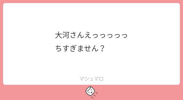 fu_futa's tweet card. fu-ta(ふーた)(O゚皿゚O)さんの回答「反応もいいんです!!」