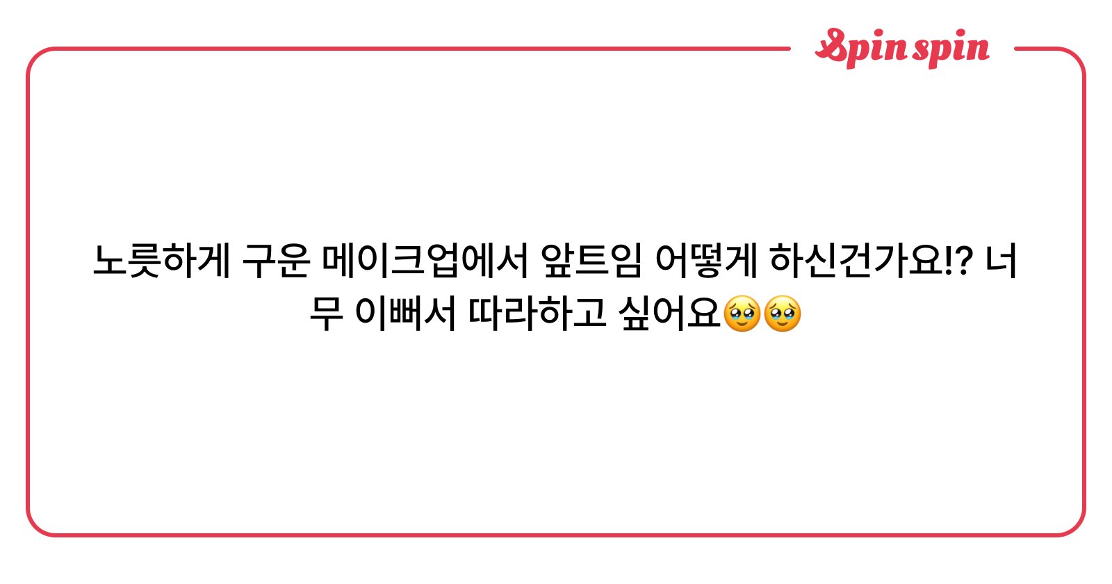cbancva's tweet card. 로또의 리퀘 박스