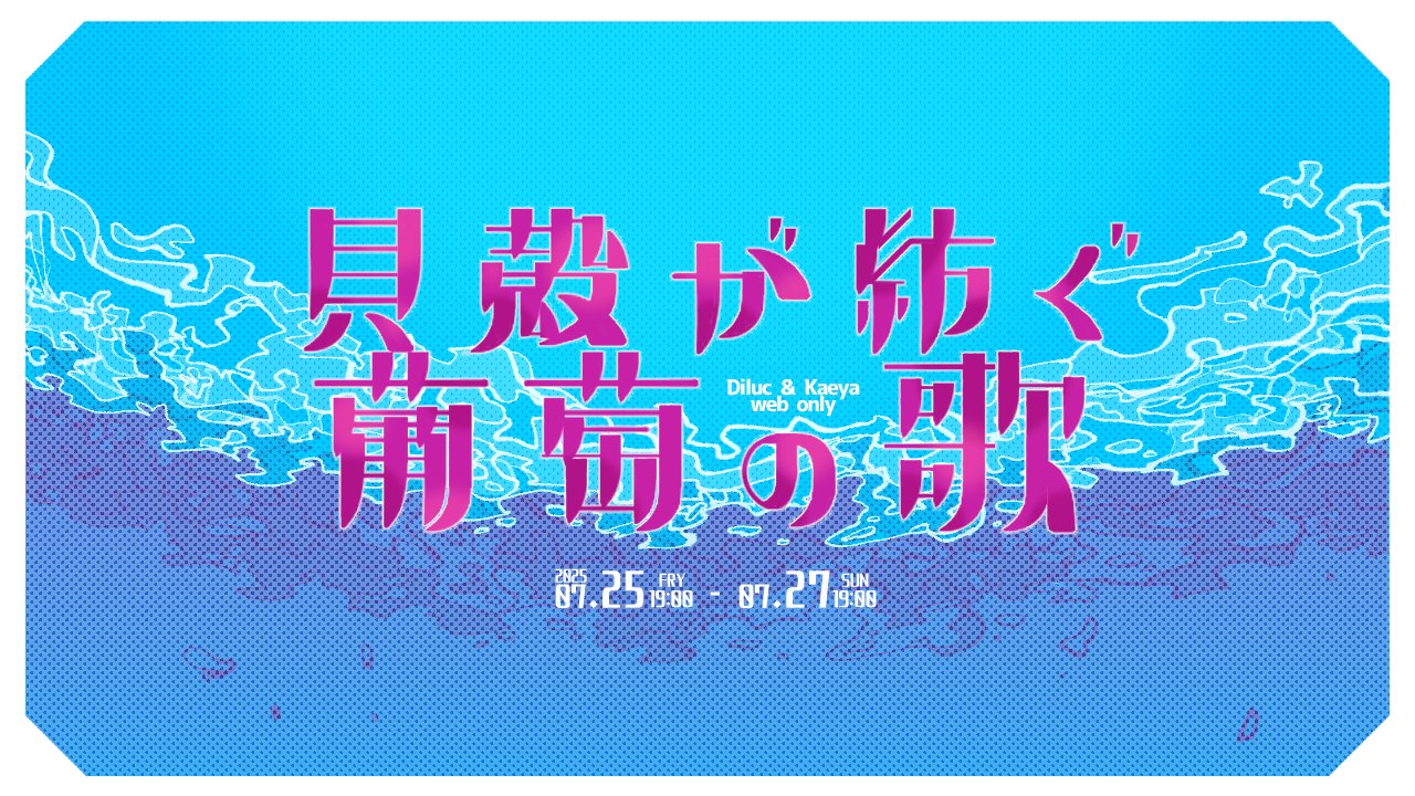 gikyo_webonly's tweet card. いつでも・どこからでも同人誌即売会を楽しみたい！手軽に主催・サークル参加・一般参加ができるオンラインイベント会場「ピクリエ」です。