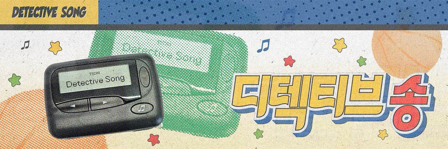 tsdm_escape's tweet card. 협력 작품들이 공개되는 페이지입니다✨