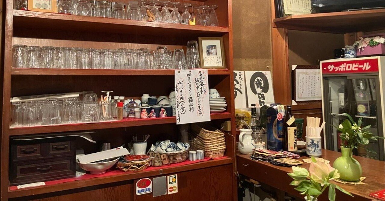 sasuke_touge's tweet card. 4月10日（木）お遍路30日目 ひたすら歩く日 朝食もオシャレだった 今日も内子町から砥部町の宿まで半日かからないショートコース。でも過去のショートコース日は必ずトラブルがあって1日コースになっているので、気を抜かずに行く。 景色を見るのも少し飽きてきたので、周りに誰もいないのをいいことにGoogle翻訳の音声認識機能のテストも兼ねて、外国人お遍路さんとの想定問答を一人でぶつぶつやってみる。...
