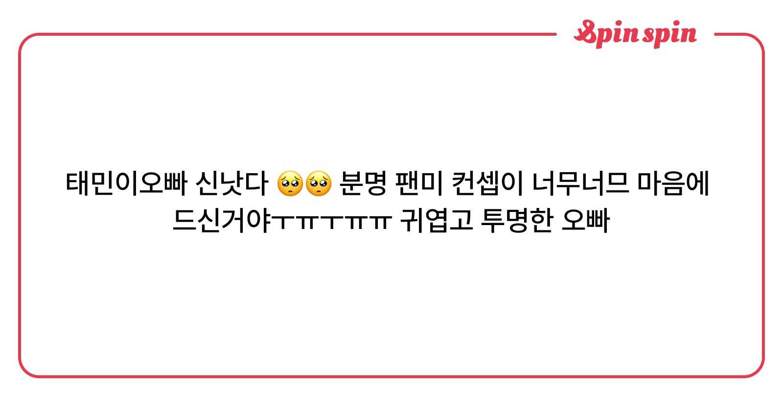 xoreasonox's tweet card. 이유님의 리퀘박스