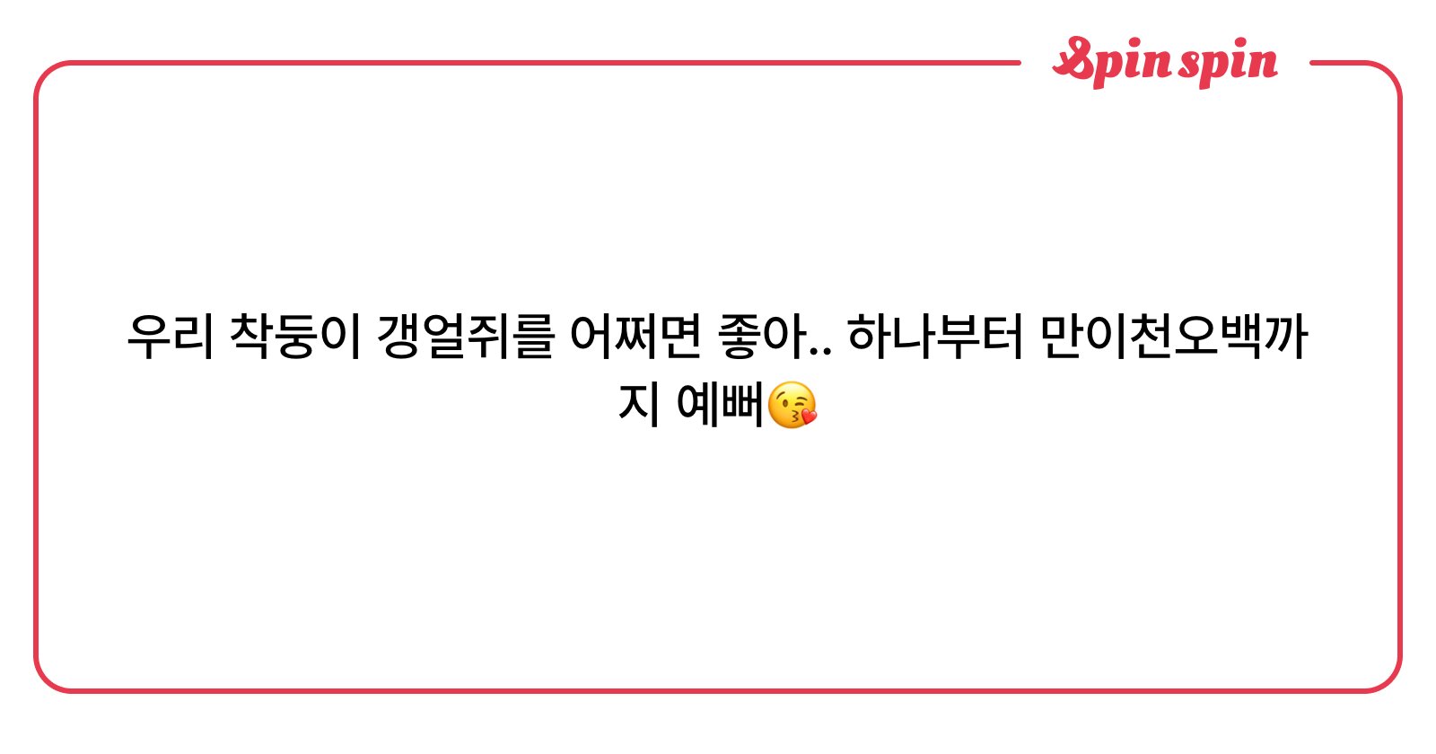 areucandy's tweet card. ⠀