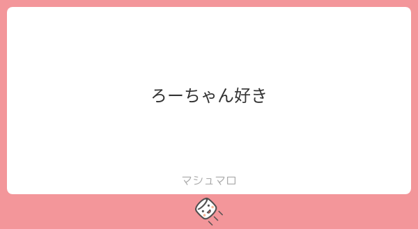 EGG_acorn's tweet card. えいこーんさんの回答「嬉しーーー！！！！！！ ありがとう‎🤍🐜‎🤍🐜」