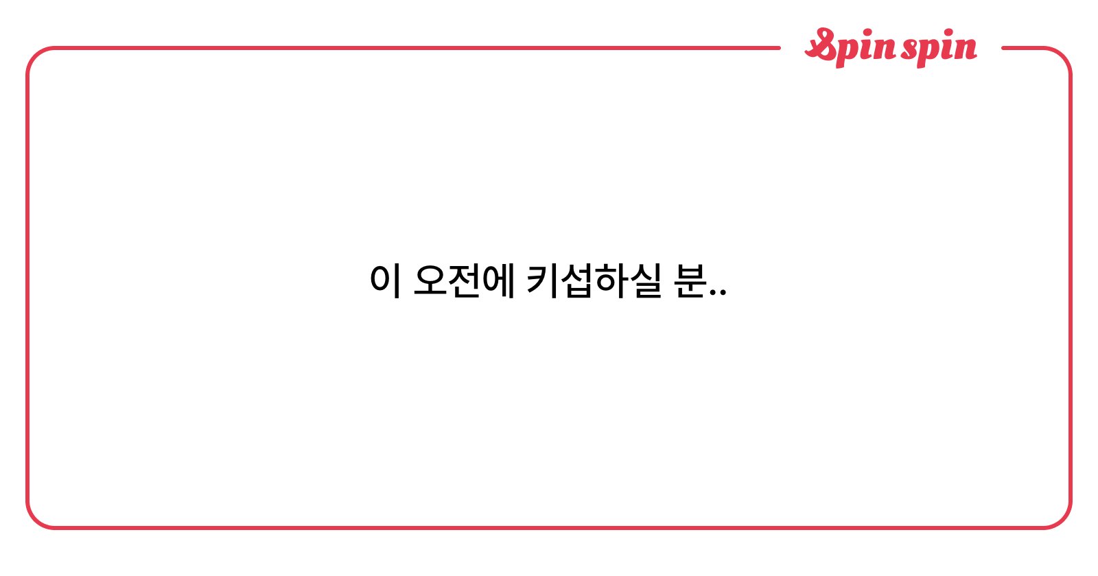 yourpatch666's tweet card. 복기의 리퀘박스