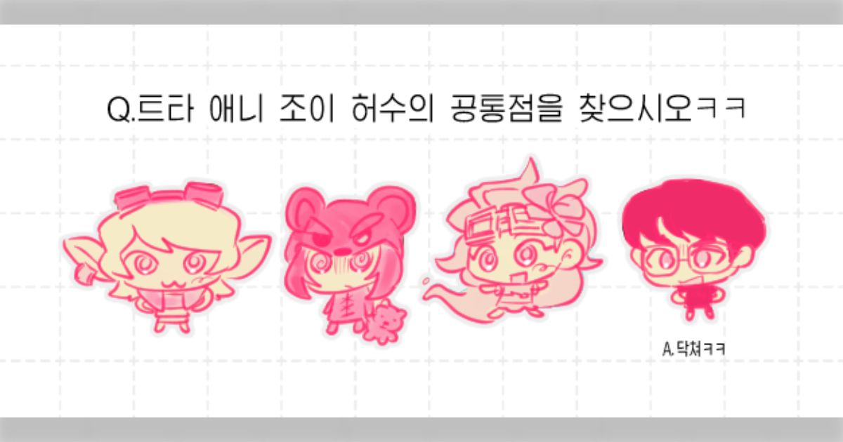 qwerty_285's tweet card. 이름이 두글자인가?ㅋㅋ 친구리퀘로 트레했더염 곧 600 #showmaker ㅁㅊ친구가 루쇼 그려줌 세상에 자랑해야됨... 인공위성에 쏴올려서 보관해야됨 하 친구가 이거 보더니 왤케 한 친구는 눈이 개 크고 한 아이는 앞머리가 빽빽하냐 하면서 그림ㅋㅋㅠㅠㅠㅠㅠㅠ