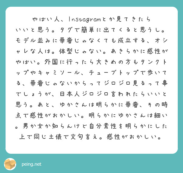 butanukikun_'s tweet card. 質問・回答はこちら