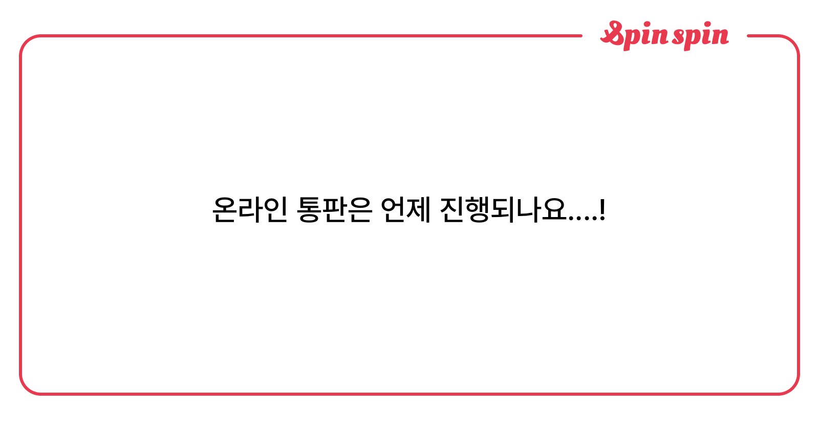 TKKK_997's tweet card. 호두