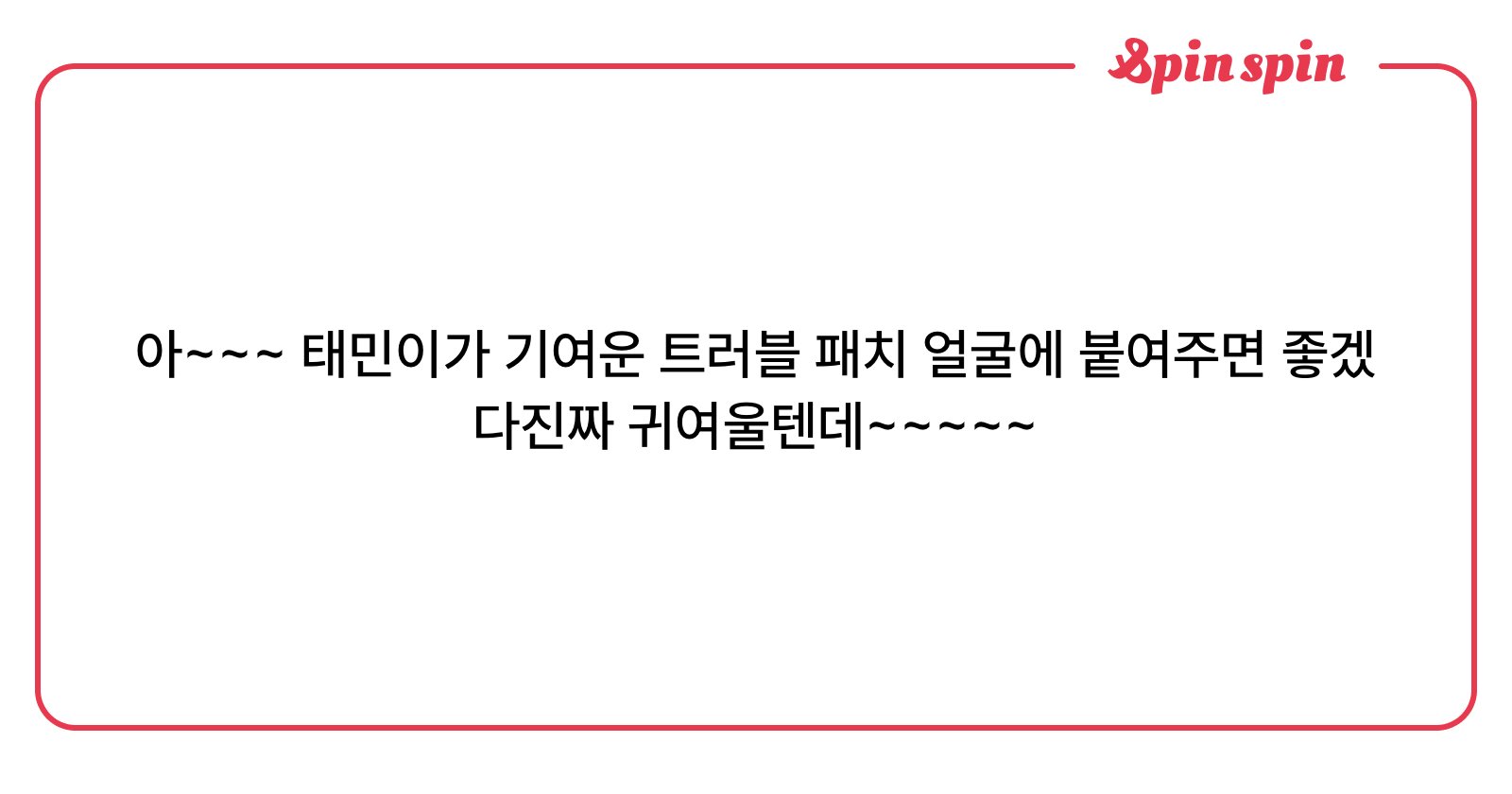 xoreasonox's tweet card. 이유님의 리퀘박스