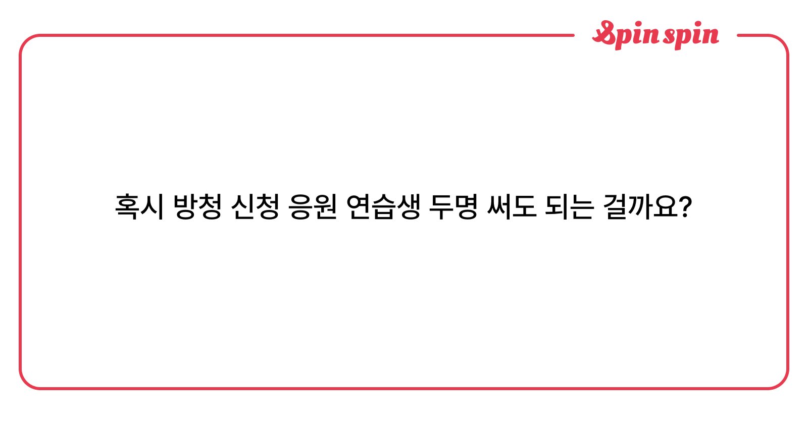 clovers_srevolc's tweet card. 🍀님의 리퀘박스