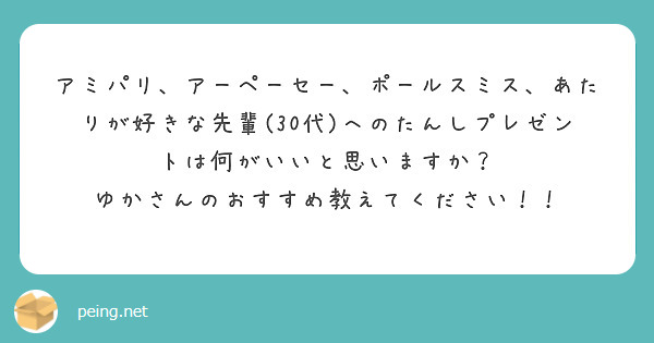 butanukikun_'s tweet card. 質問・回答はこちら