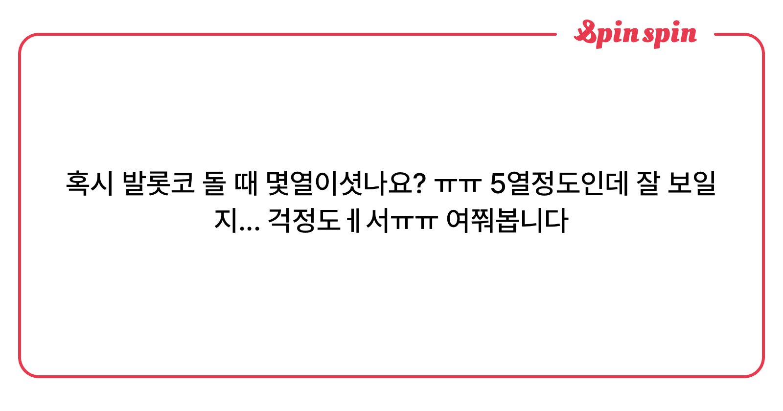 my1uvjh's tweet card. ♥︎
